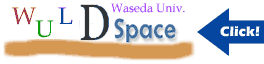 DSpace@Waseda University