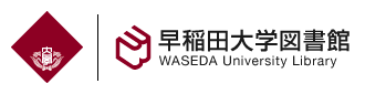 Waseda University Library