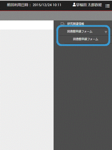 画面3