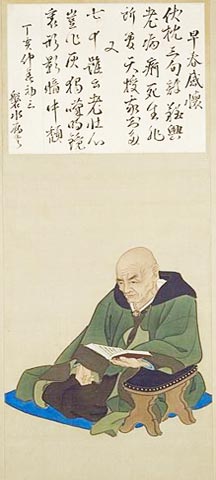 OTSUKI Gentaku