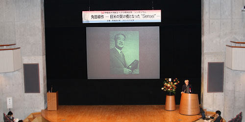 内海孝 東京外国語大学教授