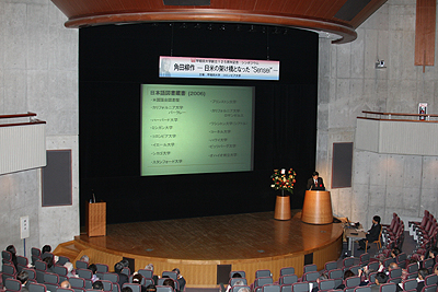 和田敦彦早稲田大学教育・総合科学学術院准教授