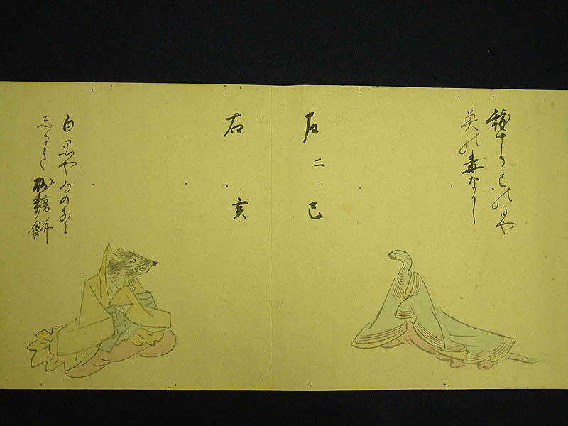 野々口立圃俳句俳文俳畫巻(立圃書「松翁」朱印) / 名雲書店