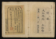 摜 b08_j0053_1_1014.jpg