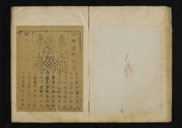 摜 b08_j0053_2_1008.jpg