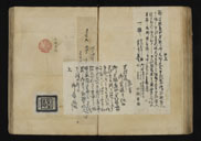 摜 b08_j0053_2_1039.jpg