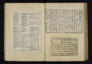 摜 b08_j0053_2_1057.jpg