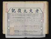 摜 b08_j0053_2_1061.jpg