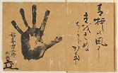 摜 chi06_4415_01_002.jpg