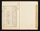 摜 chi06_4415_01_002.jpg