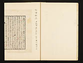 摜 chi06_4415_01_002.jpg