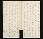 摜 chi06_4415_01_002.jpg