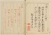 摜 chi06_4415_01_002.jpg