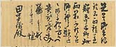 摜 chi06_4415_01_002.jpg