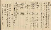 摜 chi06_4415_01_002.jpg