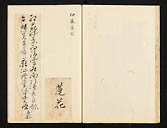 摜 chi06_4415_01_002.jpg