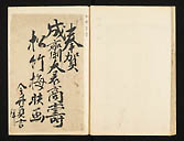 摜 chi06_4415_01_002.jpg