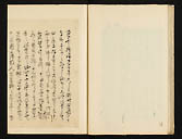 摜 chi06_4415_01_002.jpg