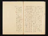 摜 chi06_4415_01_002.jpg