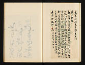 摜 chi06_4415_01_002.jpg