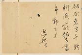 摜 chi06_4415_01_002.jpg