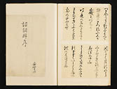 摜 chi06_4415_01_002.jpg