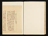 摜 chi06_4415_01_002.jpg