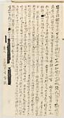 摜 chi06_4415_01_002.jpg