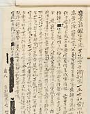 摜 chi06_4415_01_002.jpg