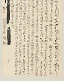 摜 chi06_4415_01_002.jpg