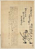 摜 chi06_4415_01_002.jpg