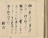 摜 chi06_4415_01_002.jpg