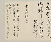 摜 chi06_4415_01_002.jpg