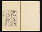 摜 chi06_4415_01_002.jpg