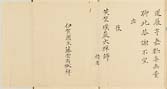 摜 chi06_4415_01_002.jpg