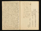 摜 chi06_4415_01_002.jpg