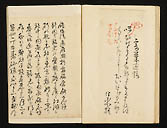摜 chi06_4415_01_002.jpg