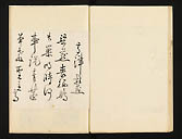 摜 chi06_4415_01_002.jpg