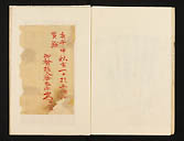 摜 chi06_4415_01_002.jpg