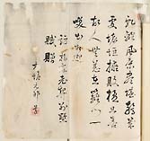 摜 chi06_4415_01_002.jpg