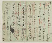 摜 chi06_4415_01_002.jpg