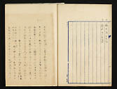 摜 chi06_4415_01_002.jpg