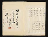 摜 chi06_4415_01_002.jpg