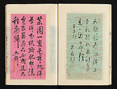 摜 chi06_4415_01_002.jpg