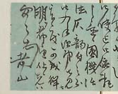 摜 chi06_4415_01_002.jpg