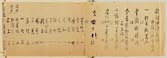 摜 chi06_4415_01_002.jpg