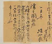 摜 chi06_4415_01_002.jpg