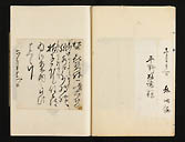 摜 chi06_4415_01_002.jpg