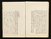 摜 chi06_4415_01_002.jpg