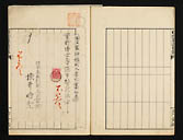 摜 chi06_4415_01_002.jpg